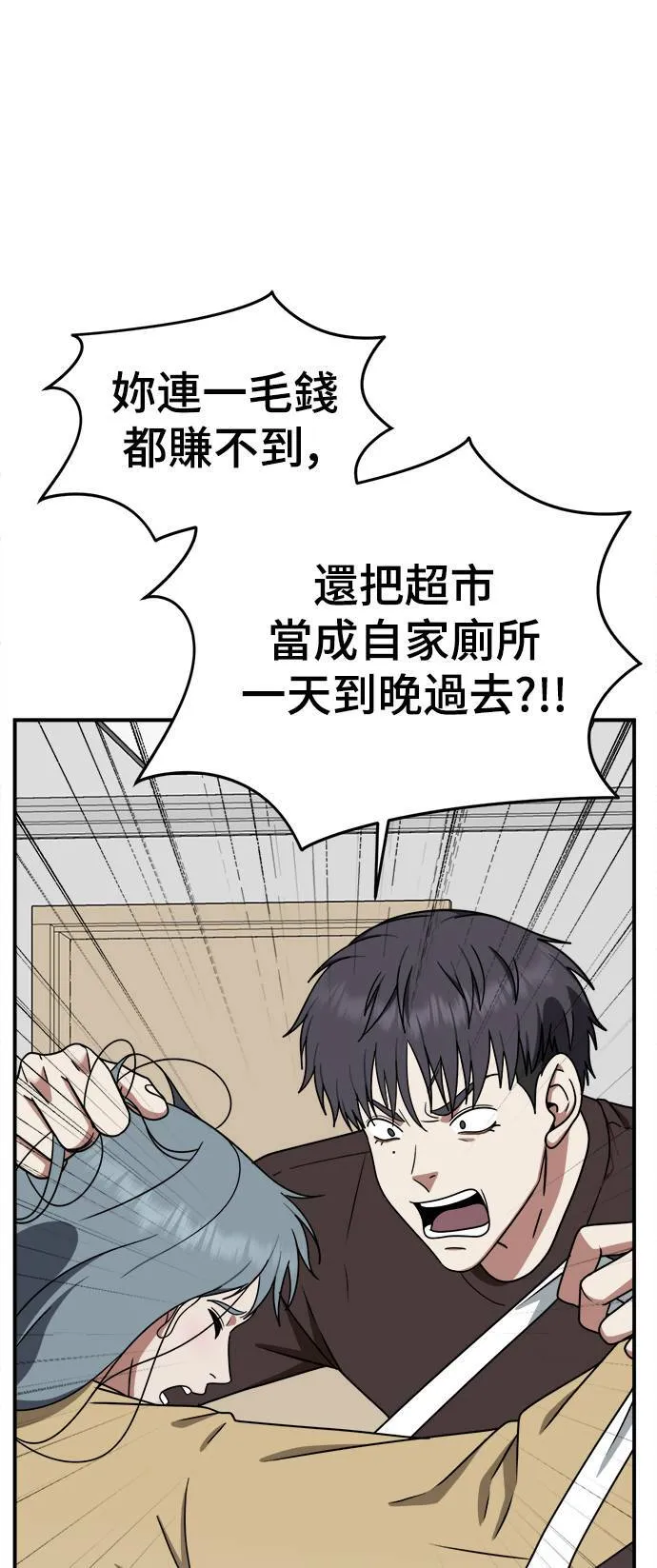 韩成振 5103