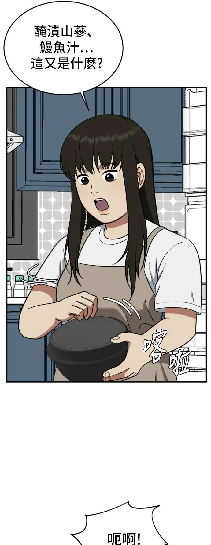 艾登 1510
