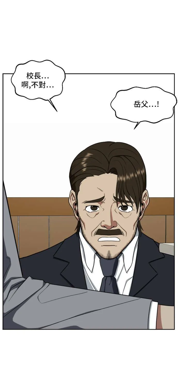郑弦珠 2030