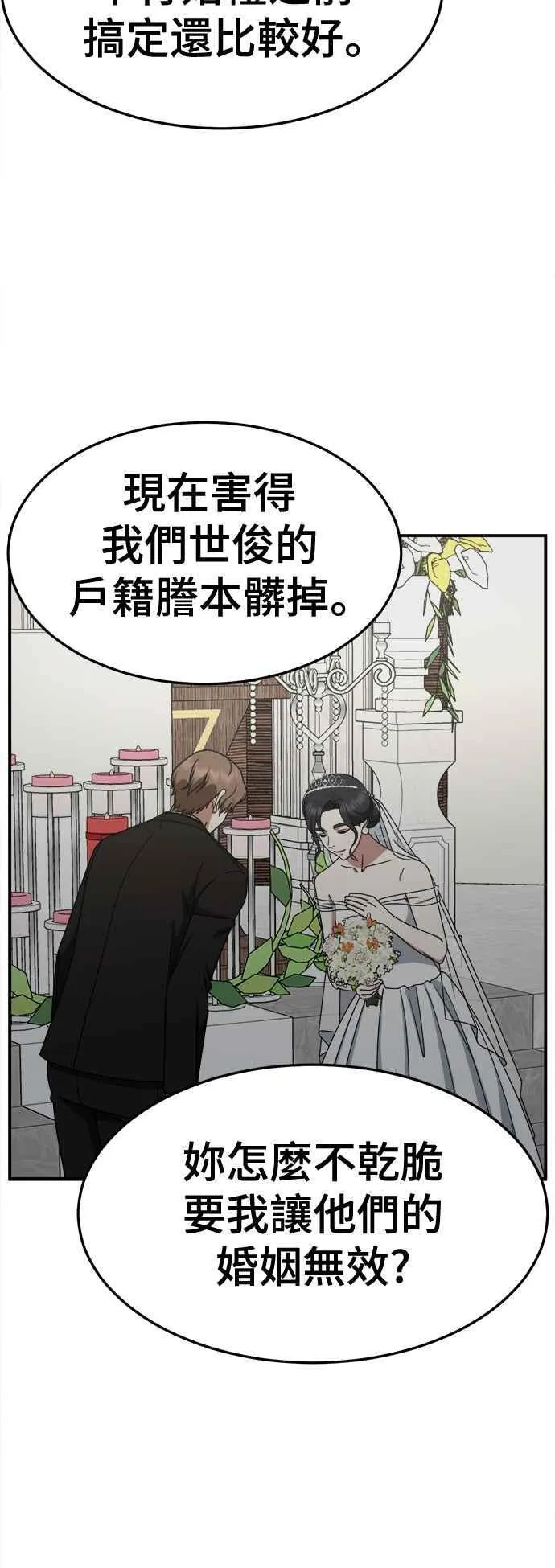 S2 赵艺彬 135