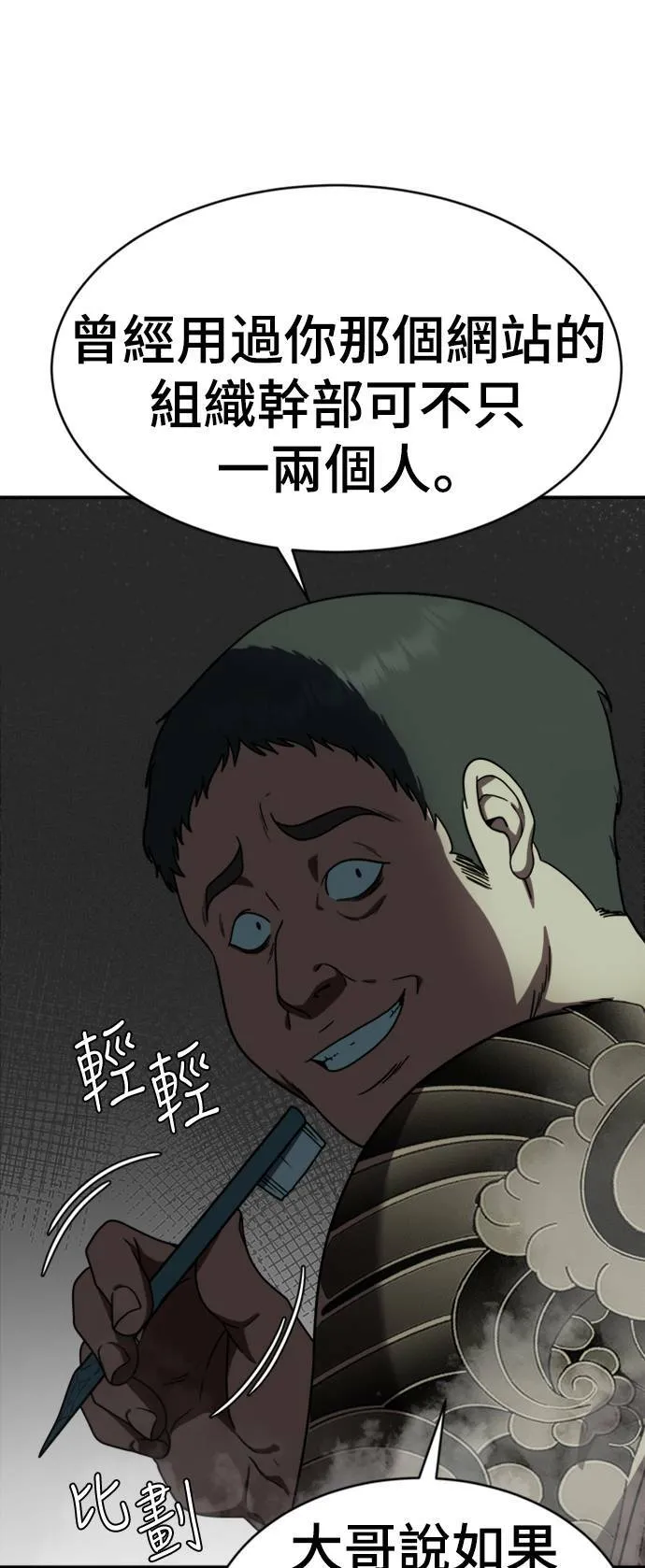 秋斗娜 1950