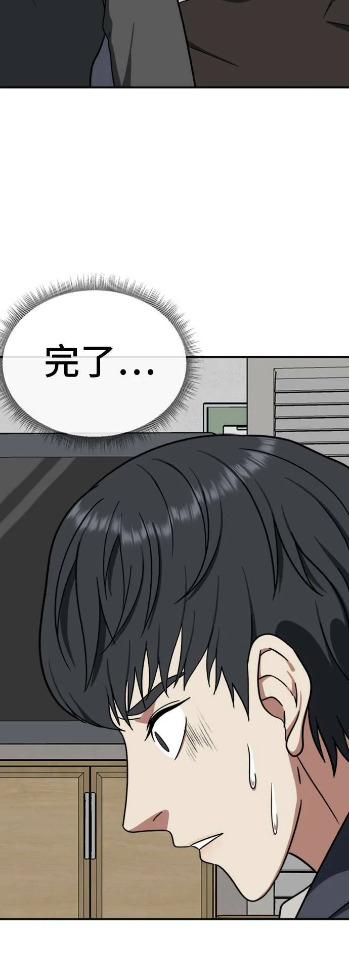 吕敏舒 1765