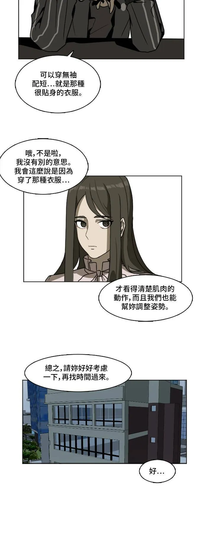 崔宝润 335