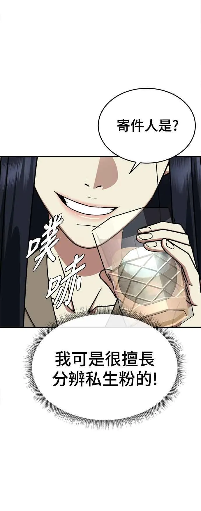 S2 莱姆香 835