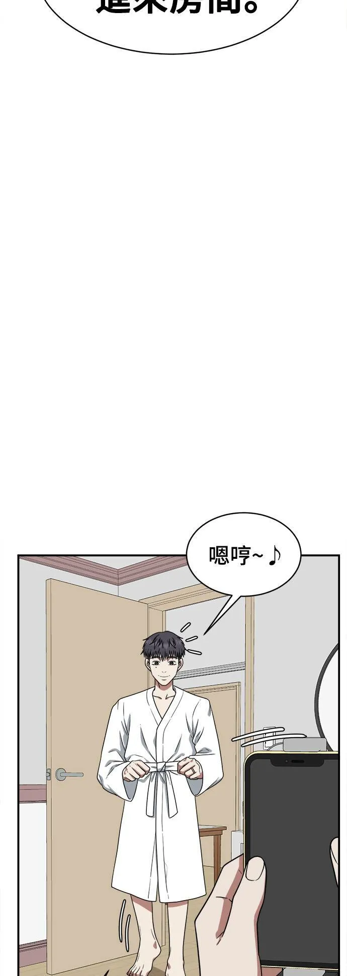 韩成振 461