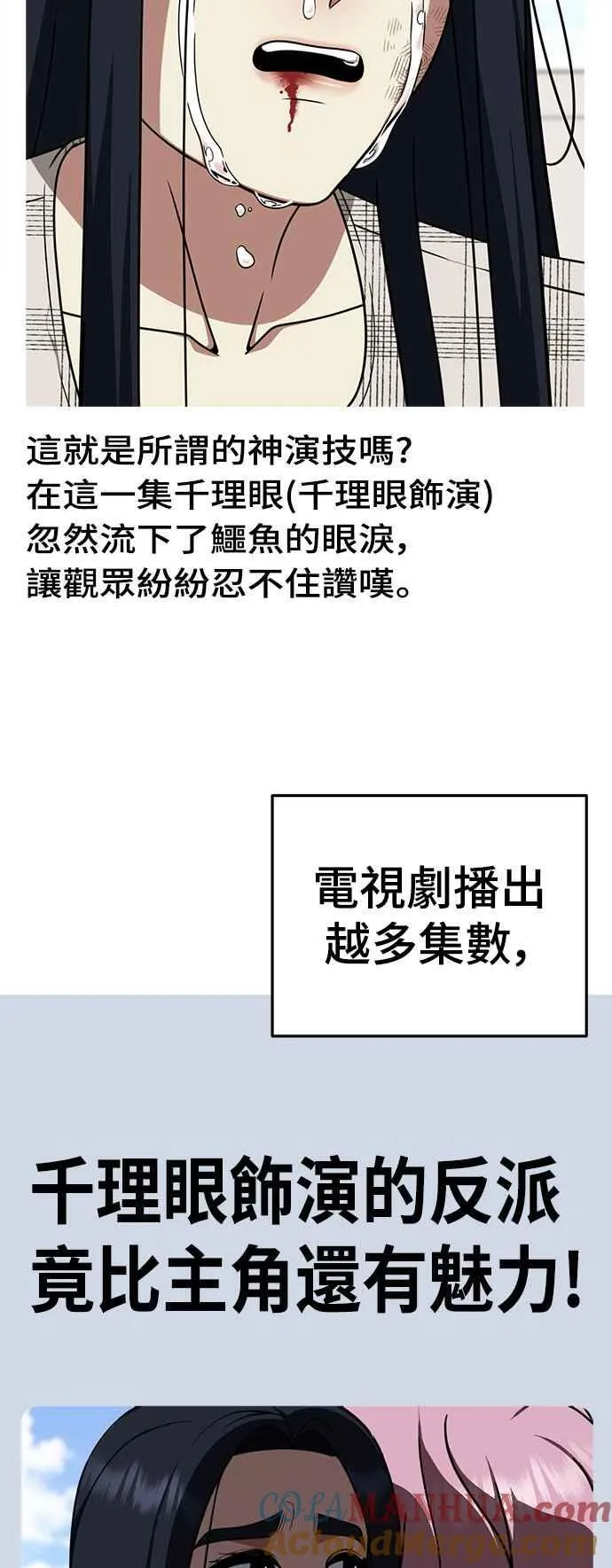 S2 莱姆香 751