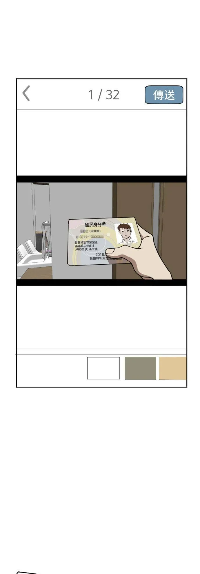 崔宝润 565
