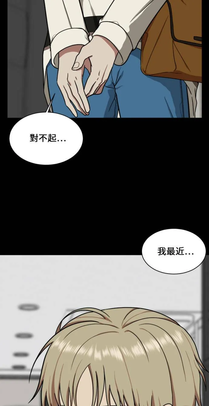 郑弦珠 1681