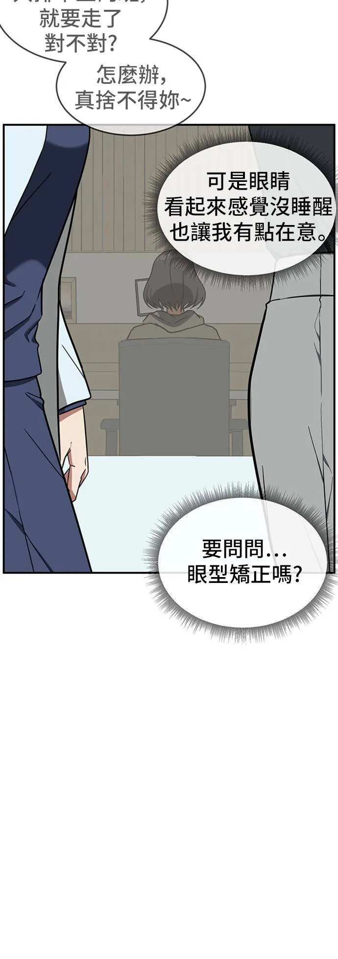 沈采媛 577