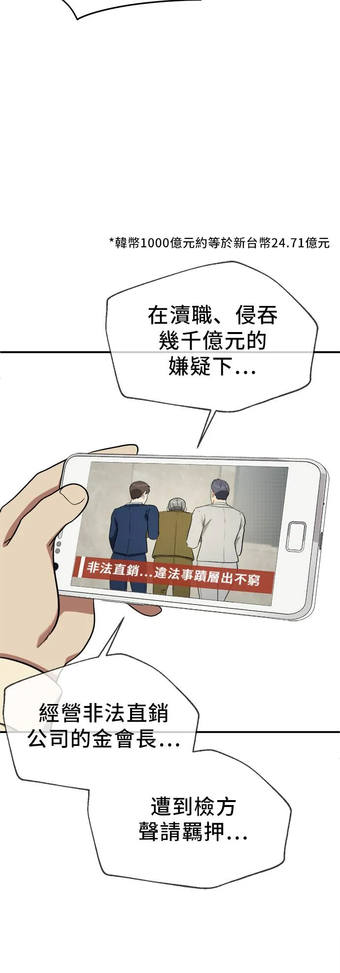 艾登 2059
