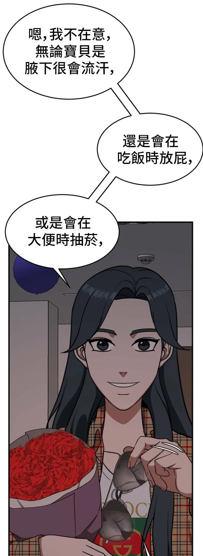 艾登 536