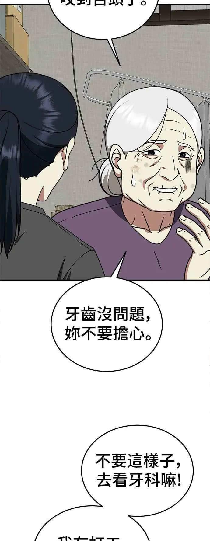 S2 莱姆香 222