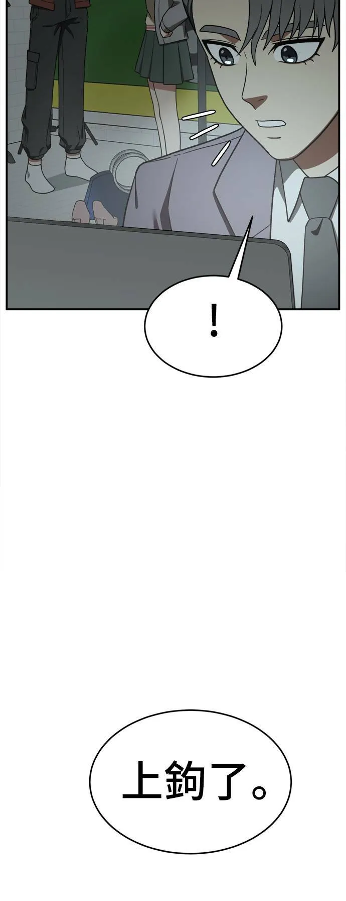 秋斗娜 1089