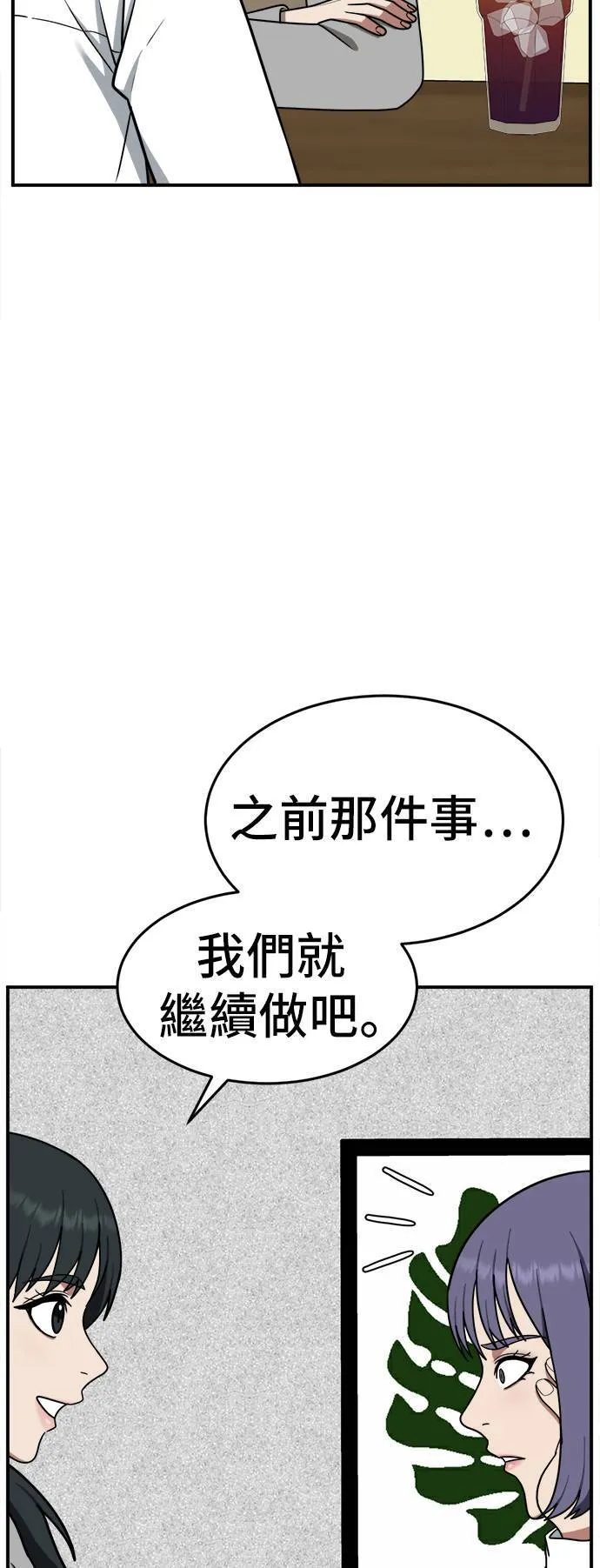 秋斗娜 793