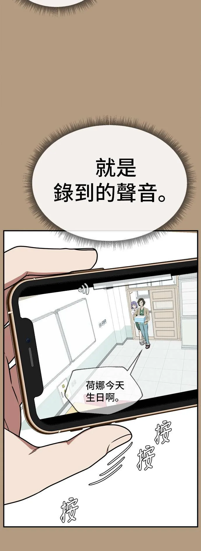 秋斗娜 437
