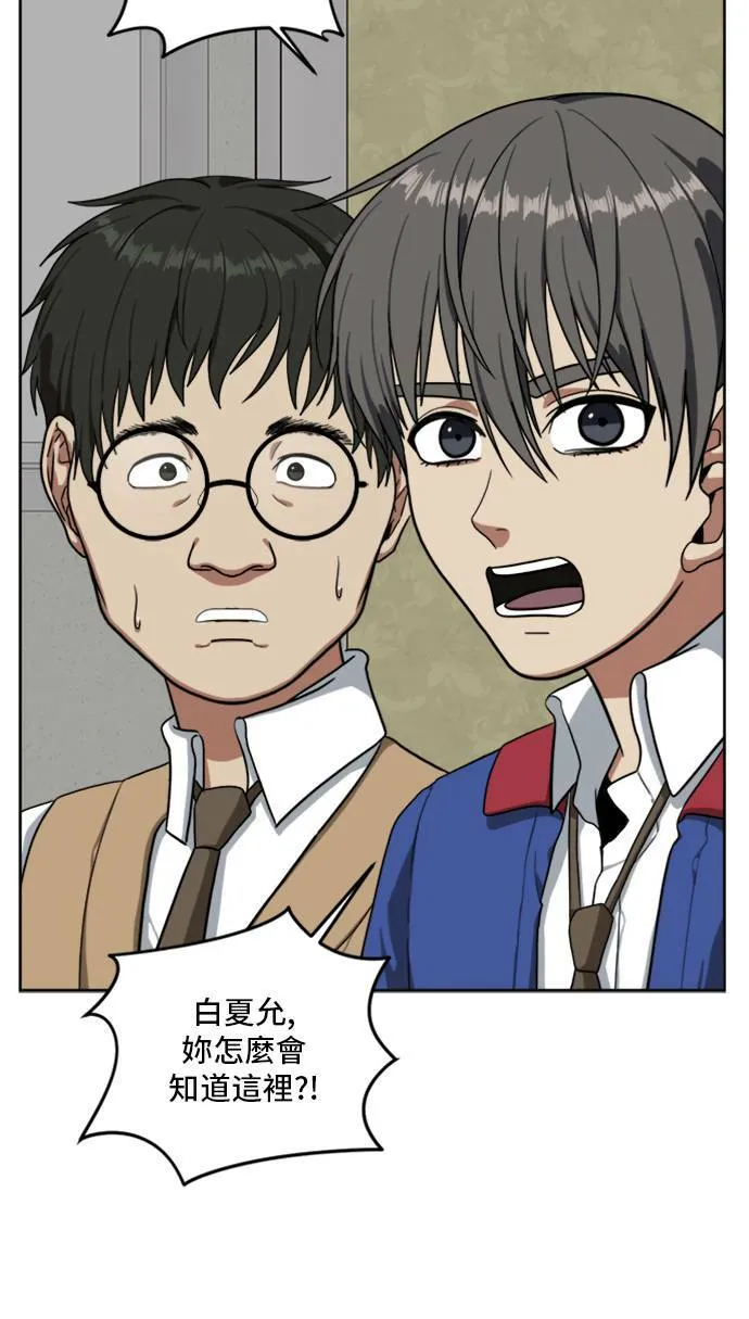 裵善忠 258