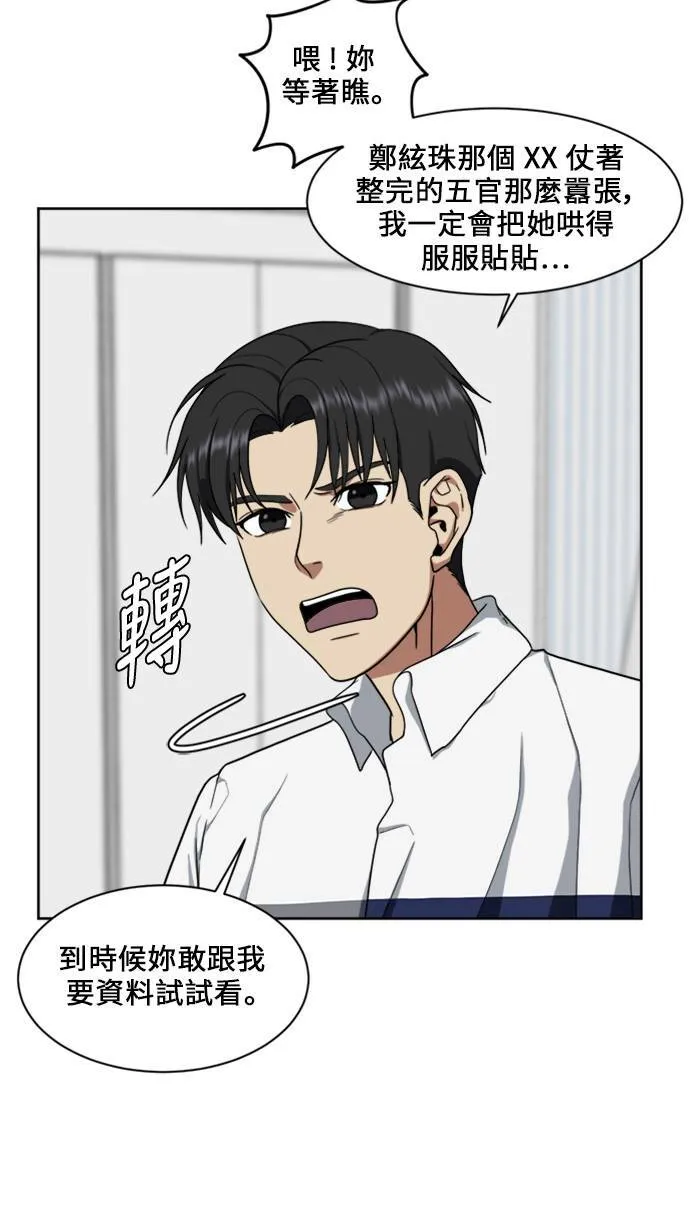 郑弦珠 1744