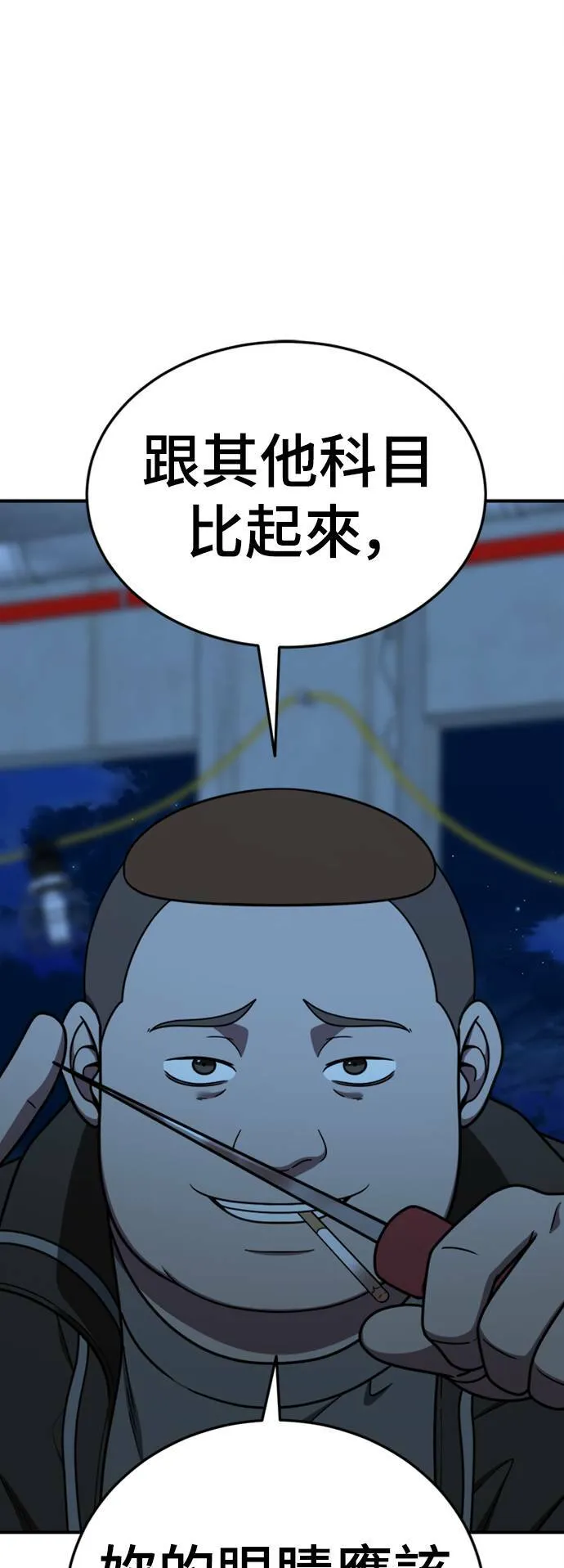 乔泰熙 1984