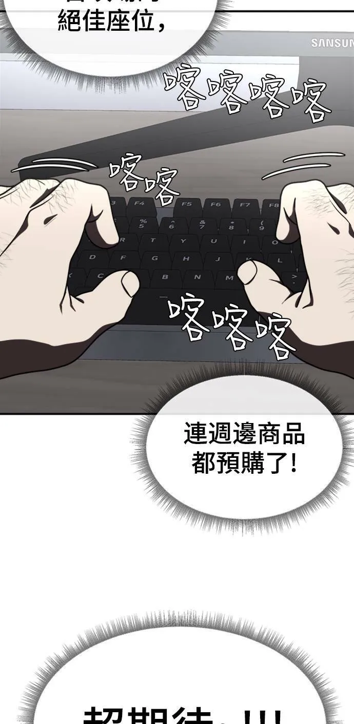 成乔彬 132