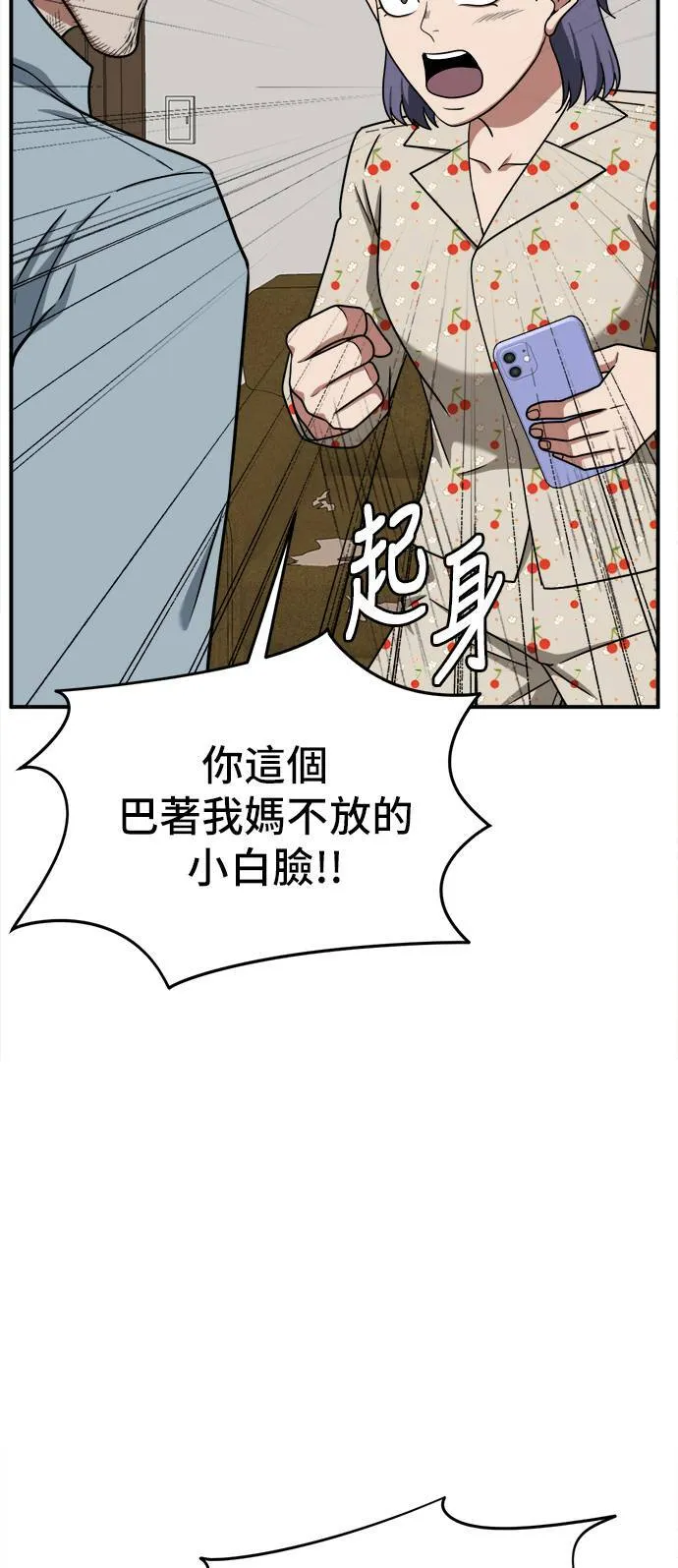 秋斗娜 1174