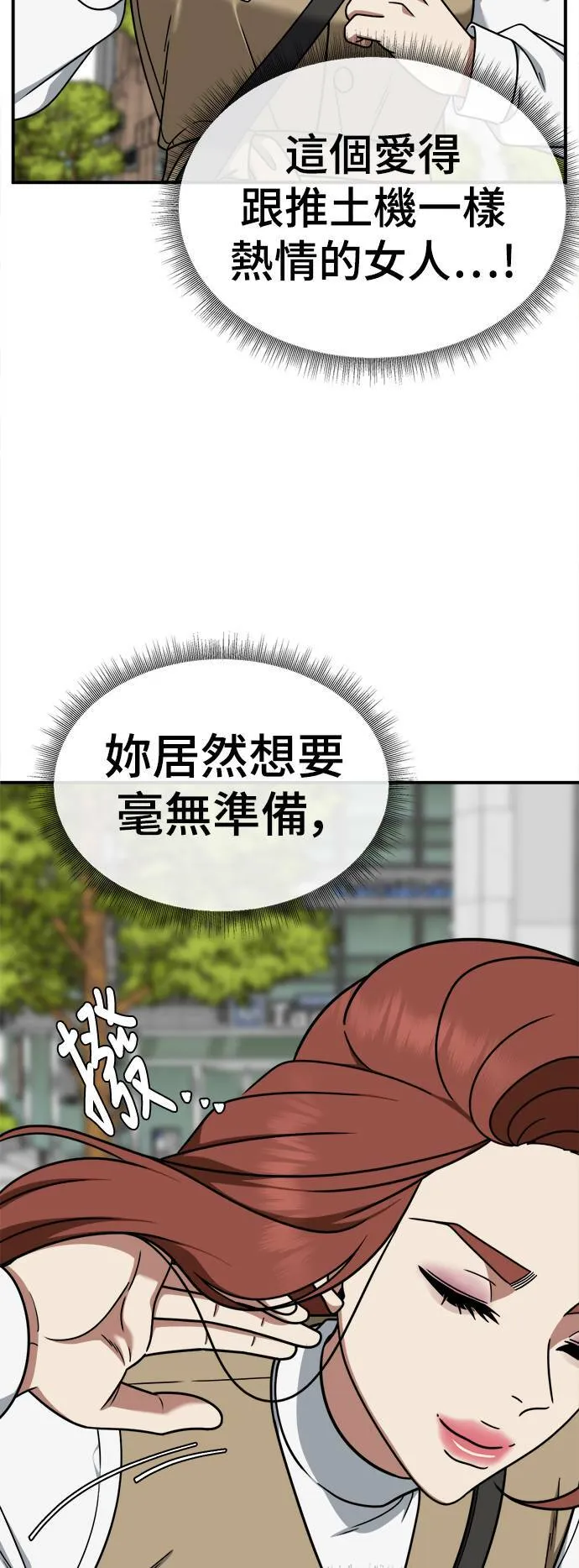 乔泰熙 2637