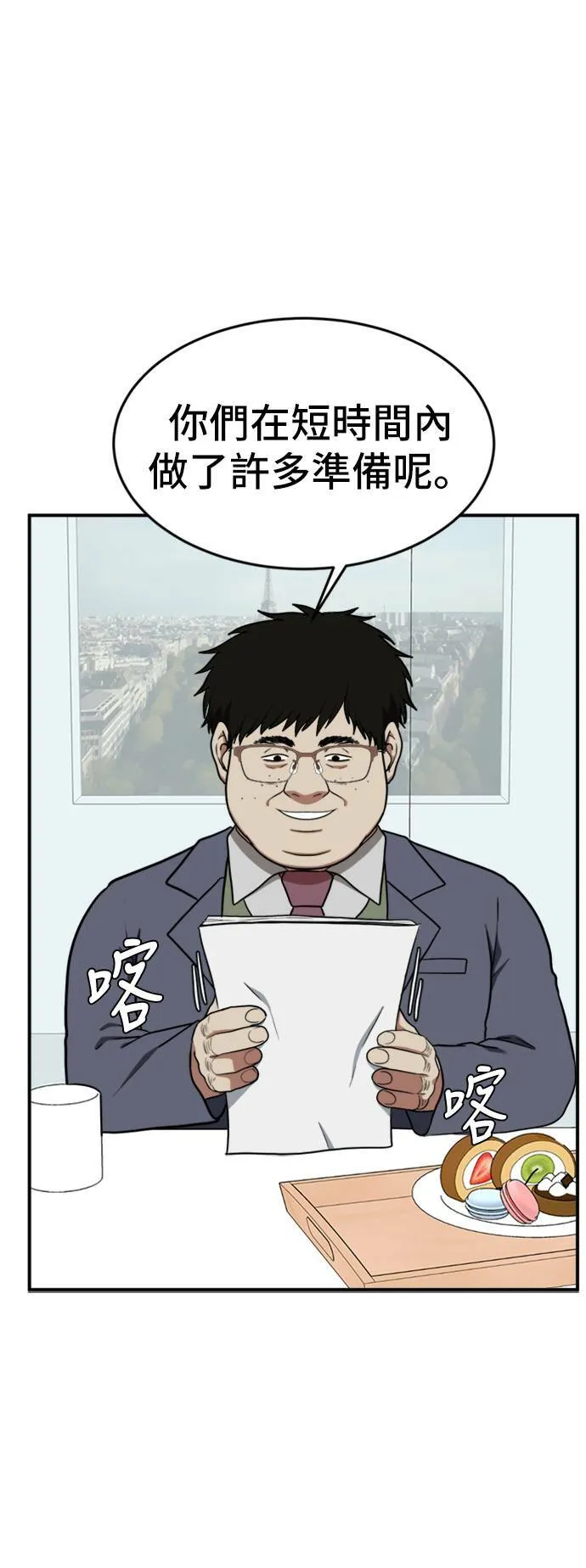 艾登 1432