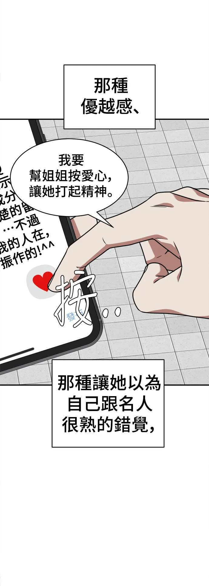 李智允 157