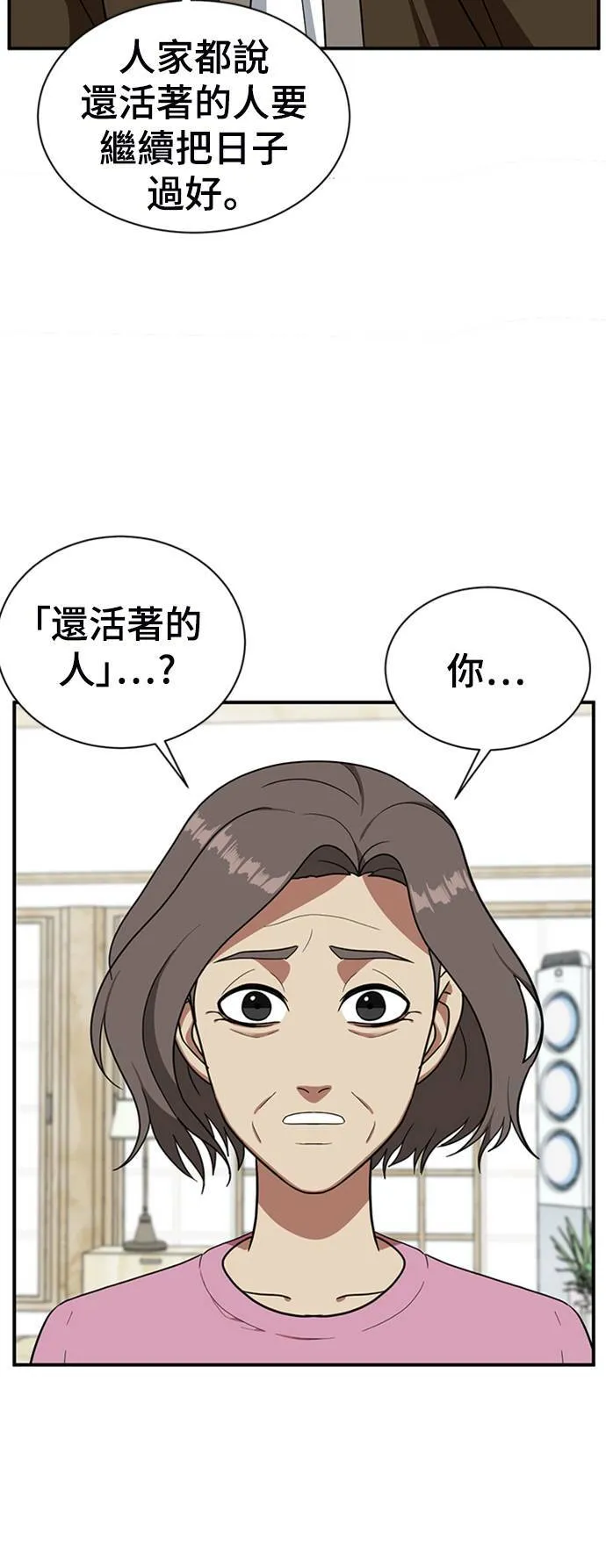 吕敏舒 1610