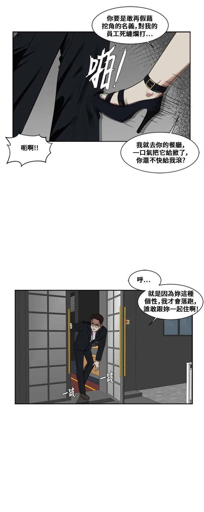 郑弦珠 452