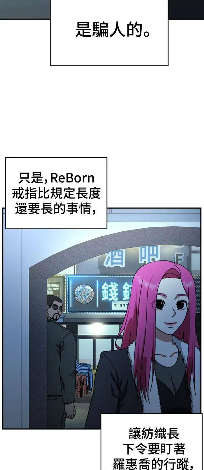 河娜永 1345