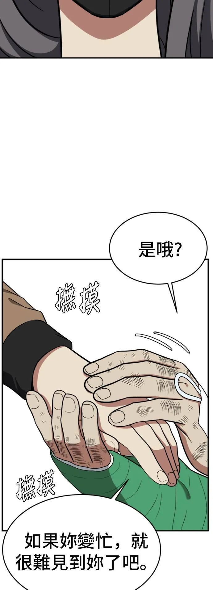 艾登 1161