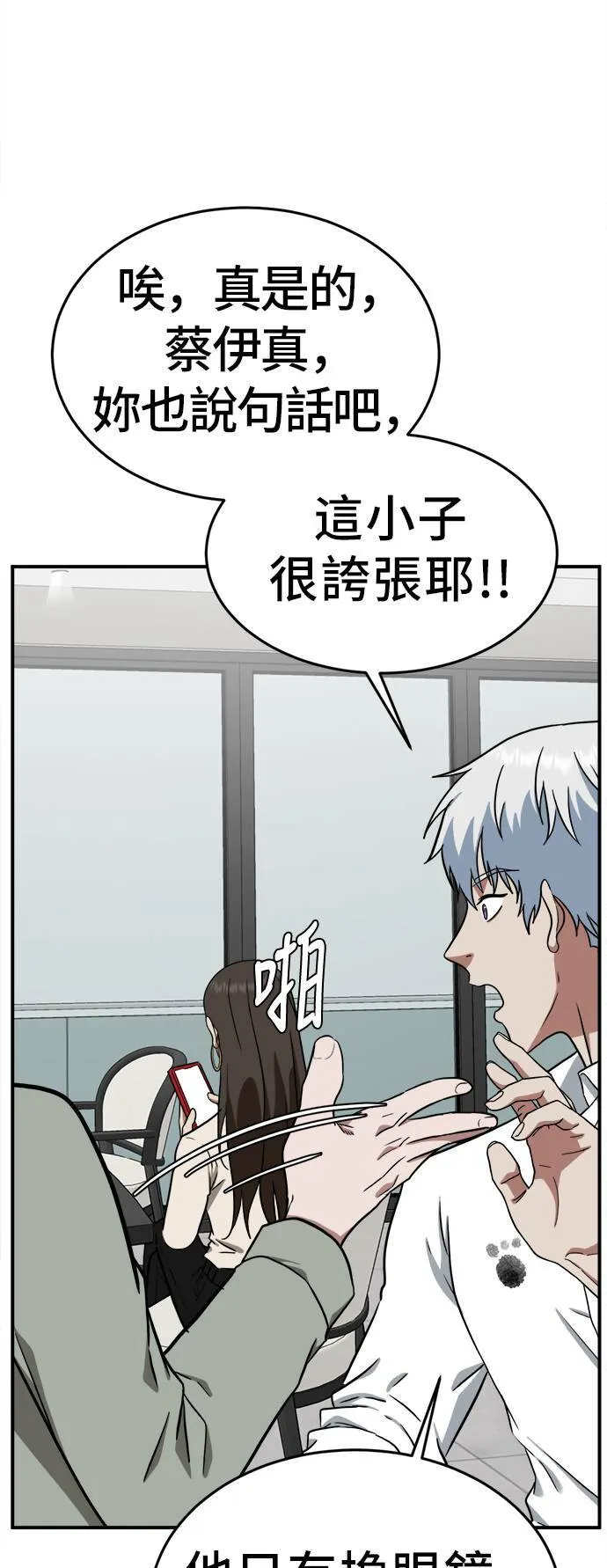 秋斗娜 146