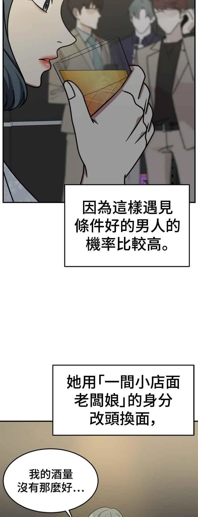 S2 赵艺彬 247
