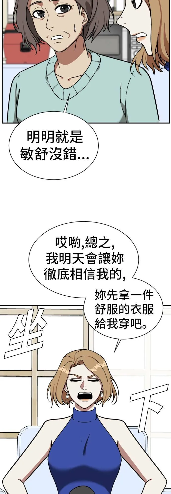 吕敏舒 840