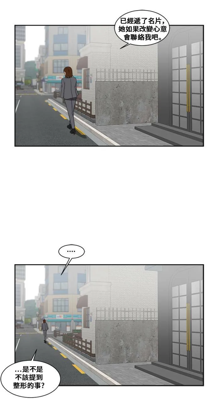 郑弦珠 438
