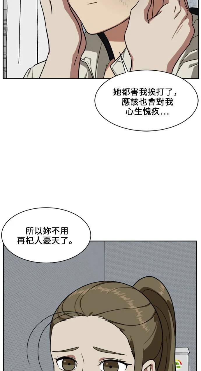 郑弦珠 1848