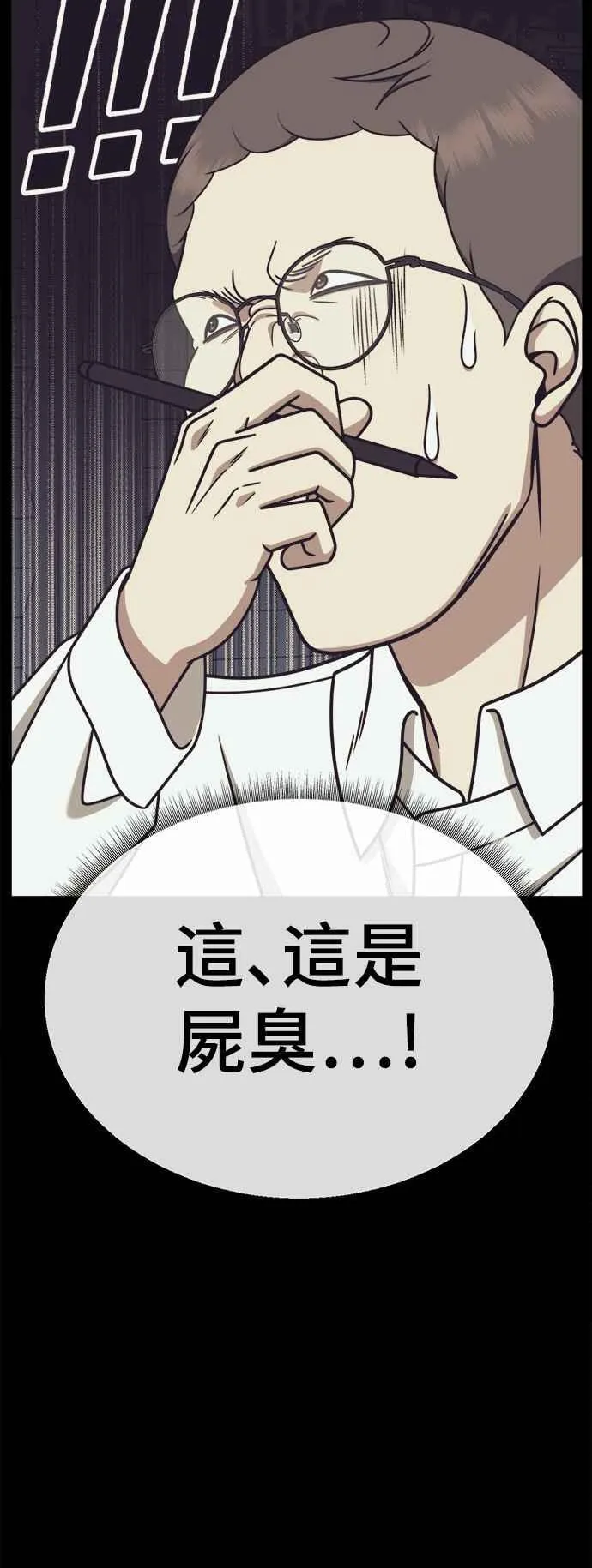 S2 赵艺彬 2150