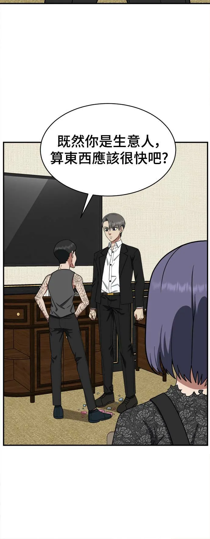 秋斗娜 1555
