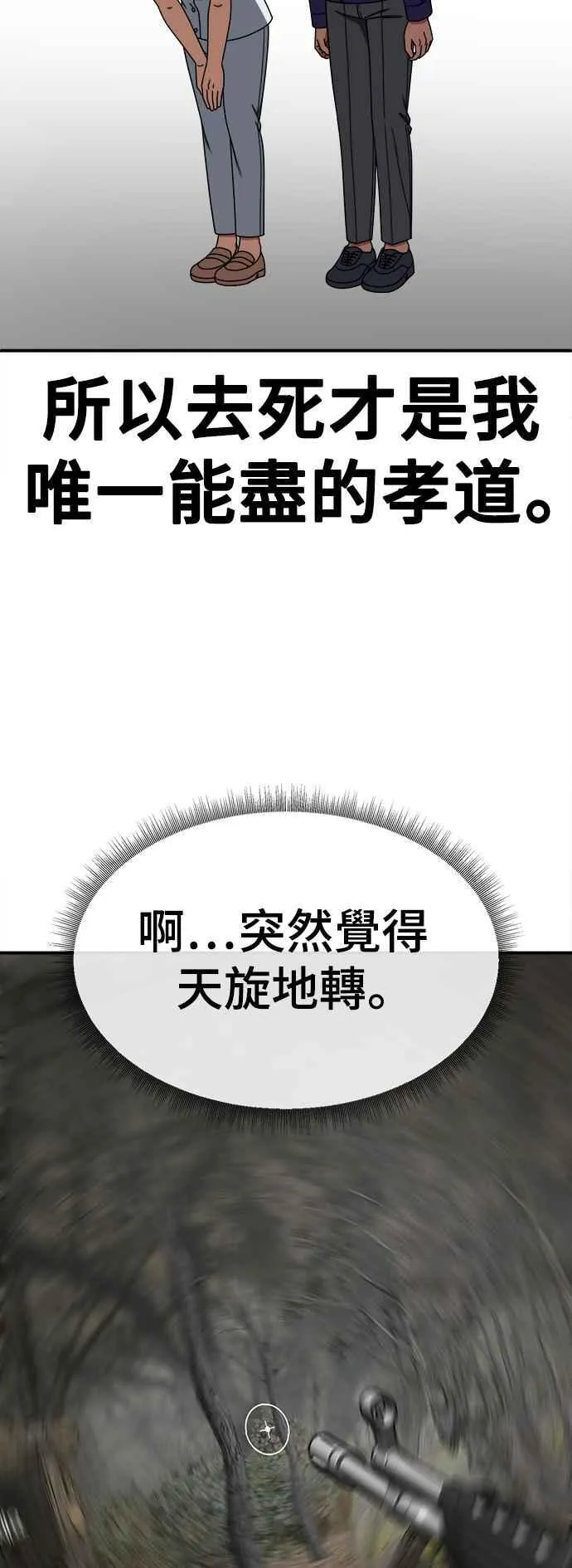 S2 白水龙 343