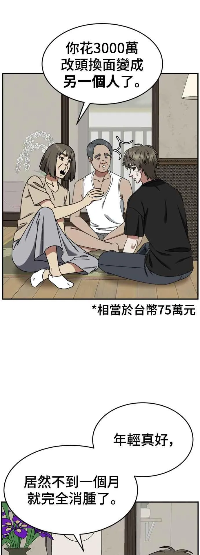 S2 白水龙 449
