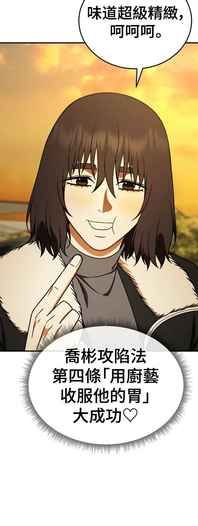 乔泰熙 2773