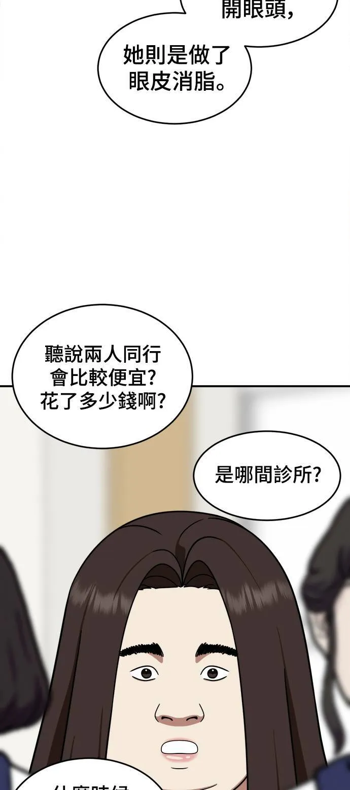 乔泰熙 43