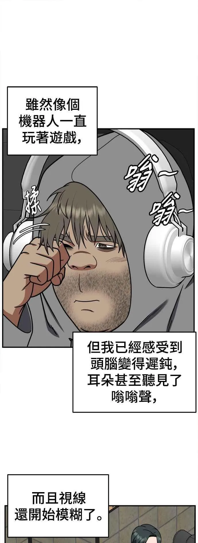 S2 白水龙 340