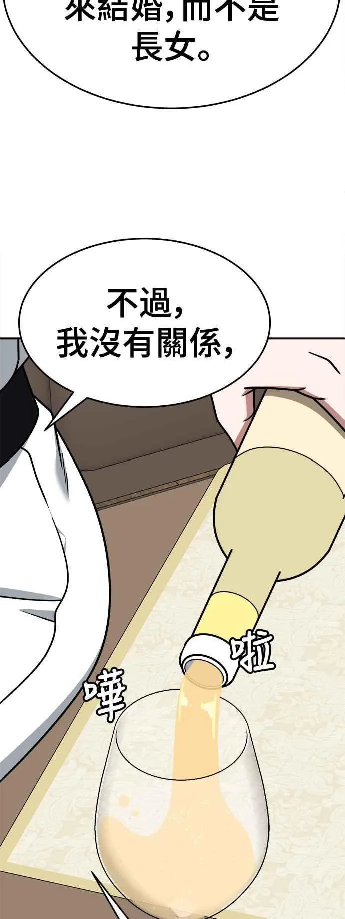 S2 赵艺彬 1264