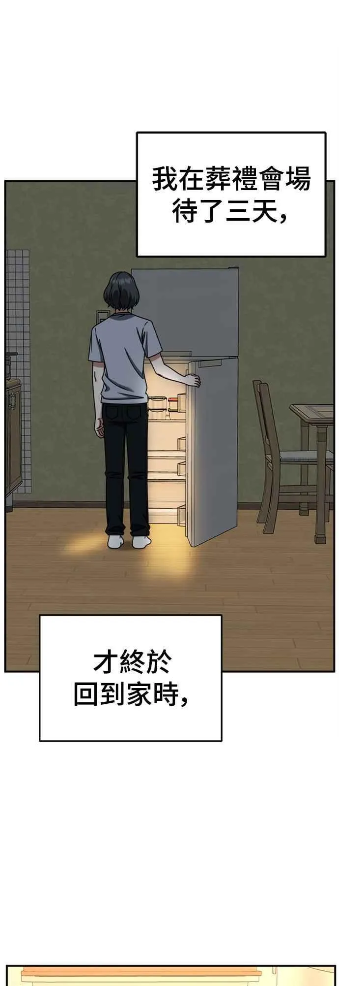 S2 赵艺彬 97