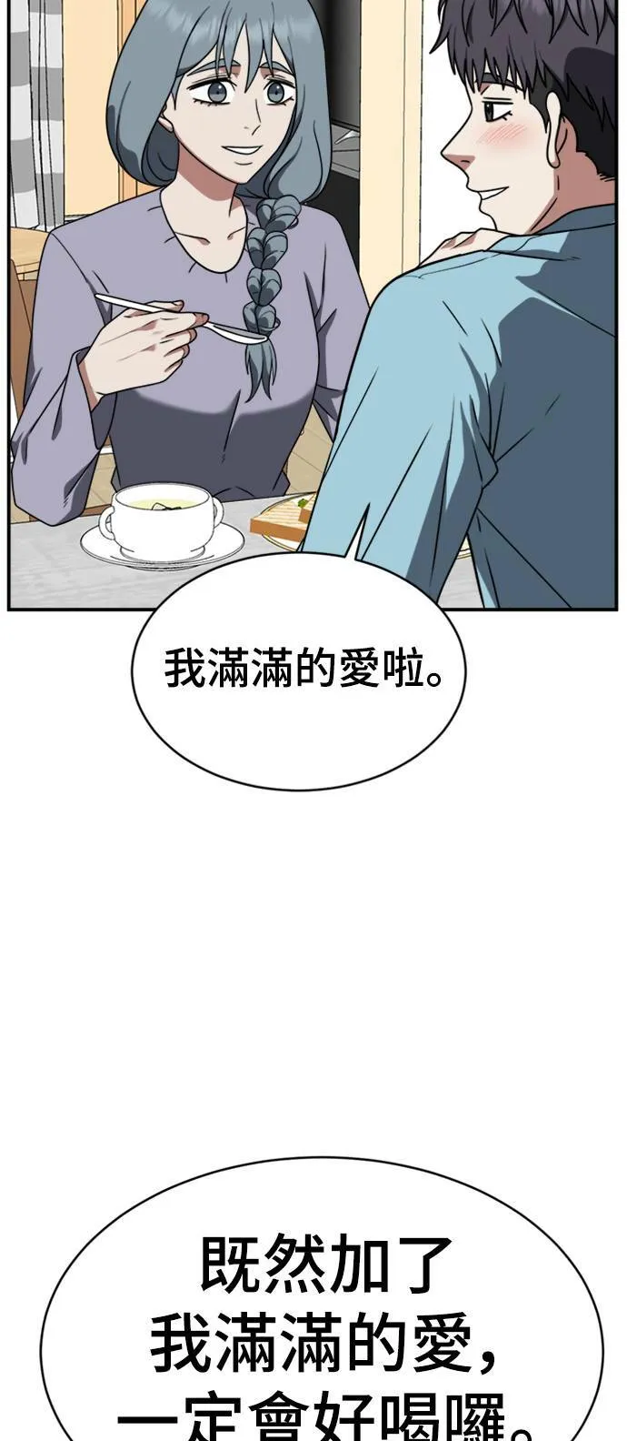 韩成振 242