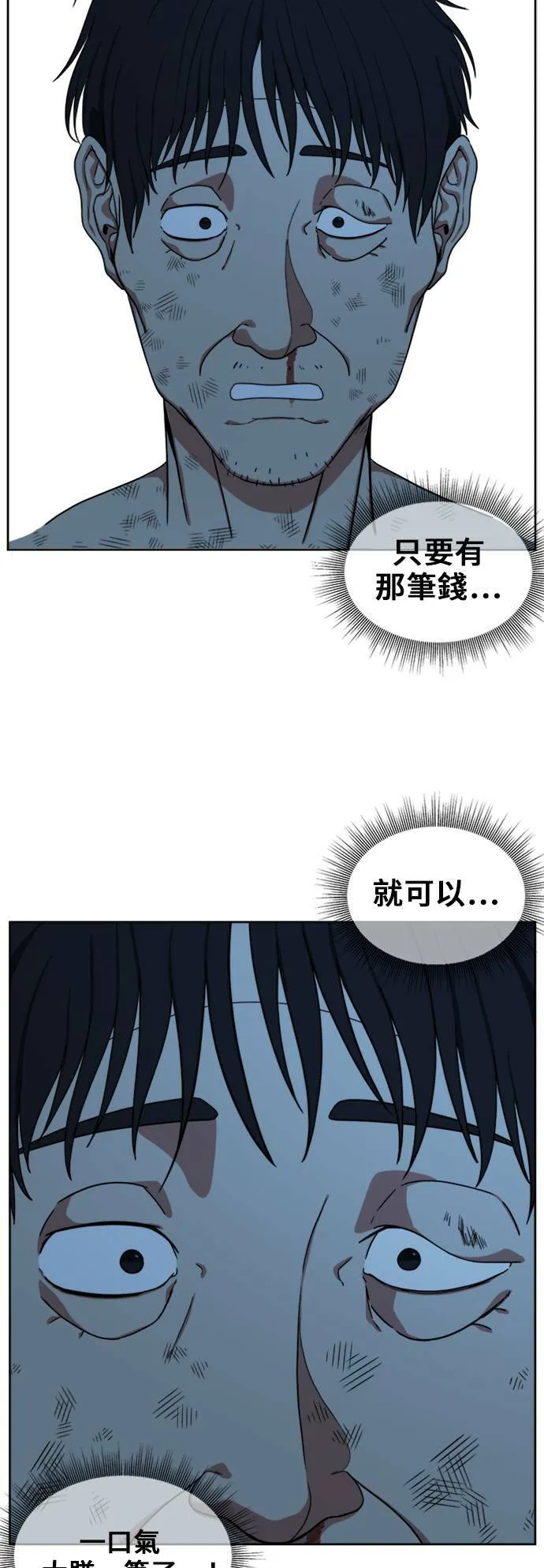 郑弦珠 1917