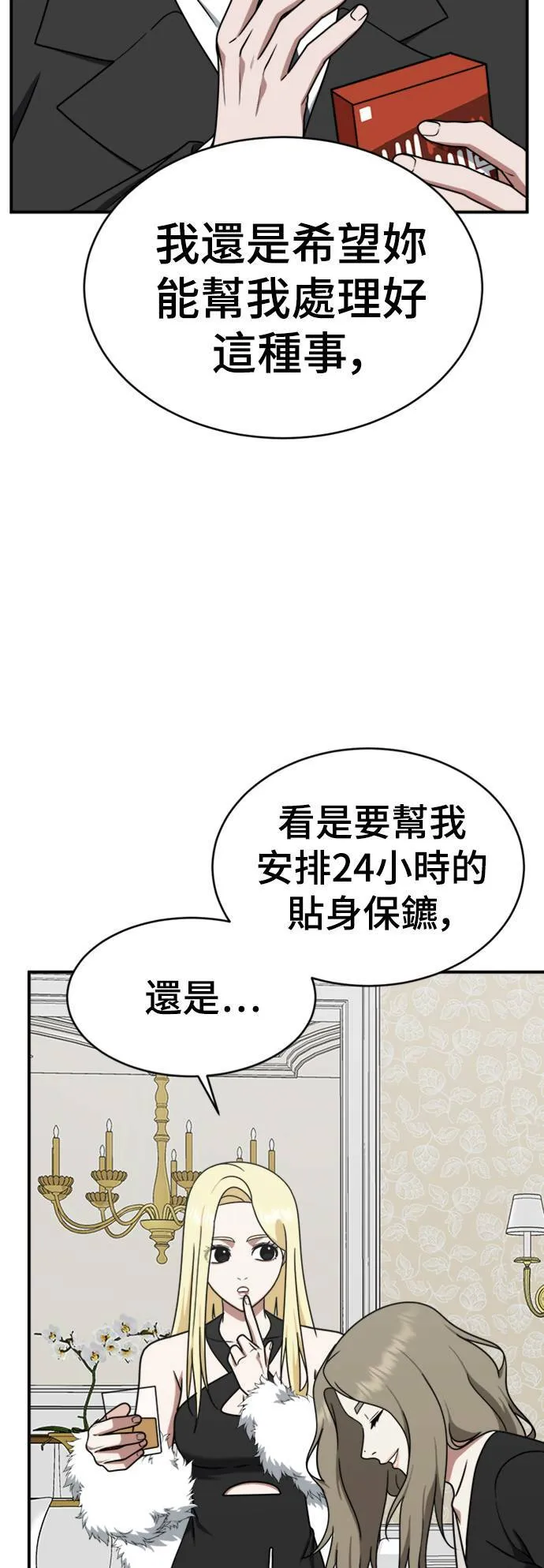 河娜永 1479