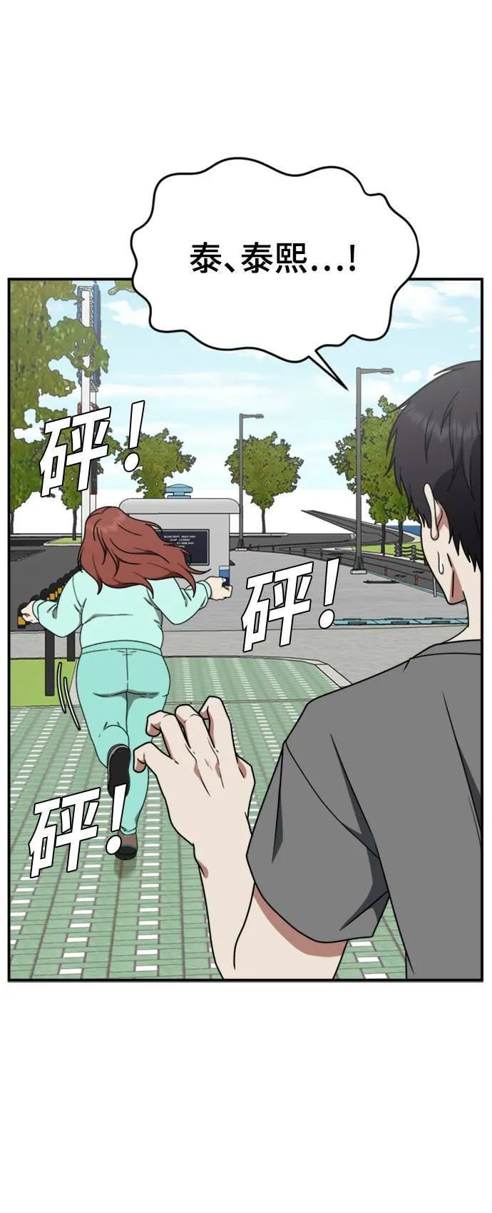 成乔彬 427