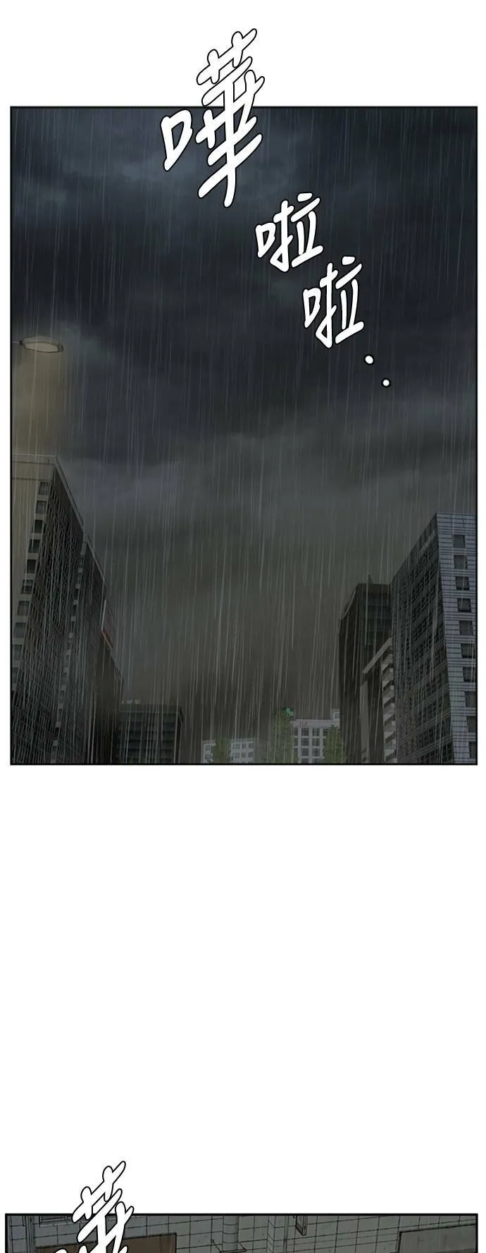 裵善忠 695